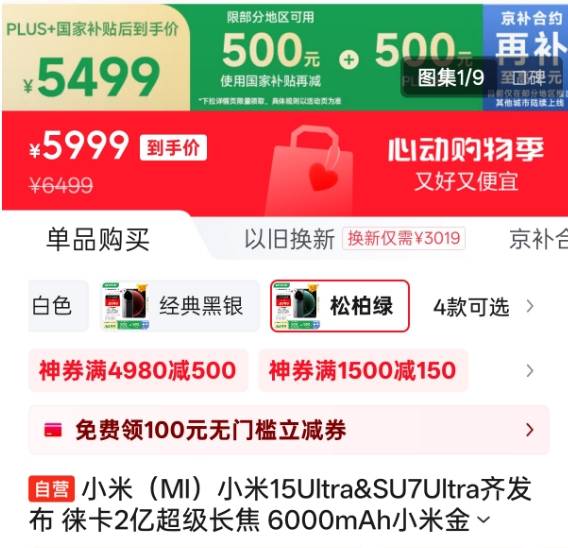 轻松掌握众汇wetrade官方网站，如何打造跌宕起伏的电商运营？